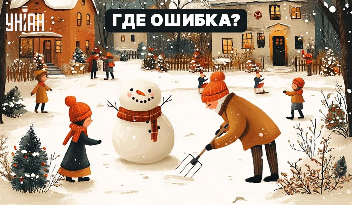 Nájdite hrubú chybu na obrázku za 5 sekúnd: jednoduchý IQ test